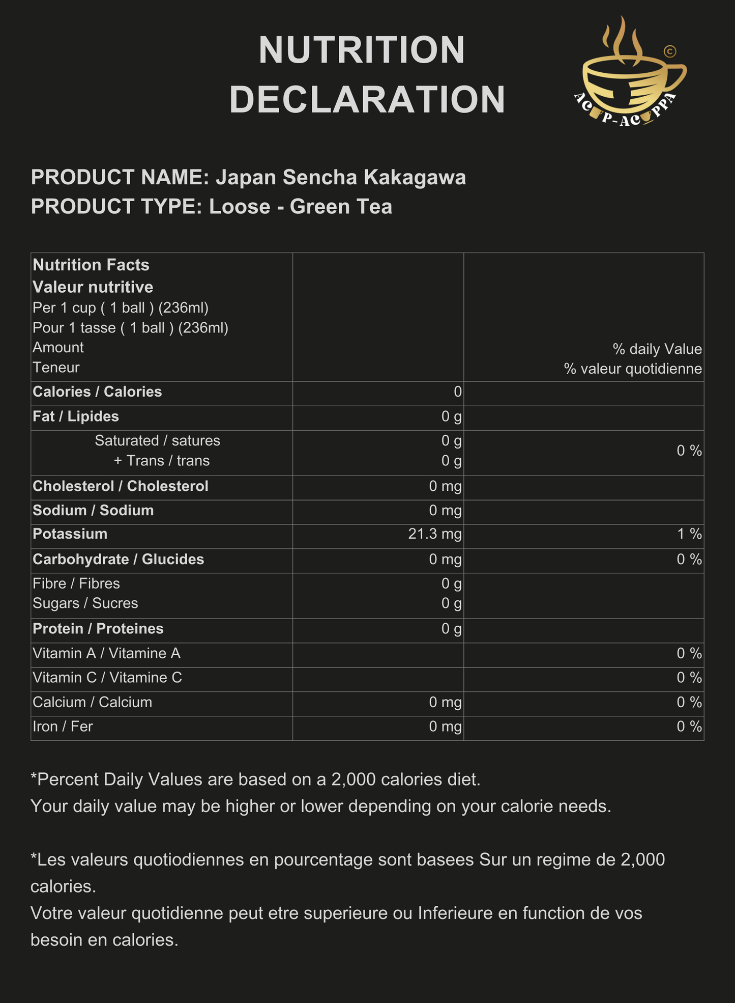 JAPAN SENCHA KAKAGAWA