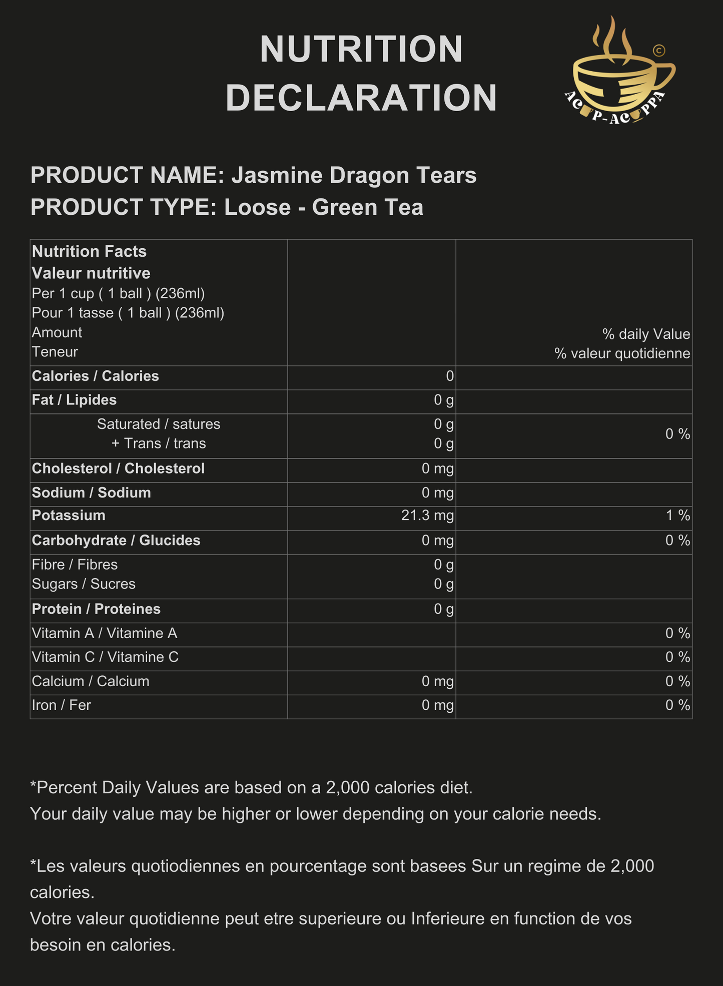 JASMINE DRAGON TEARS