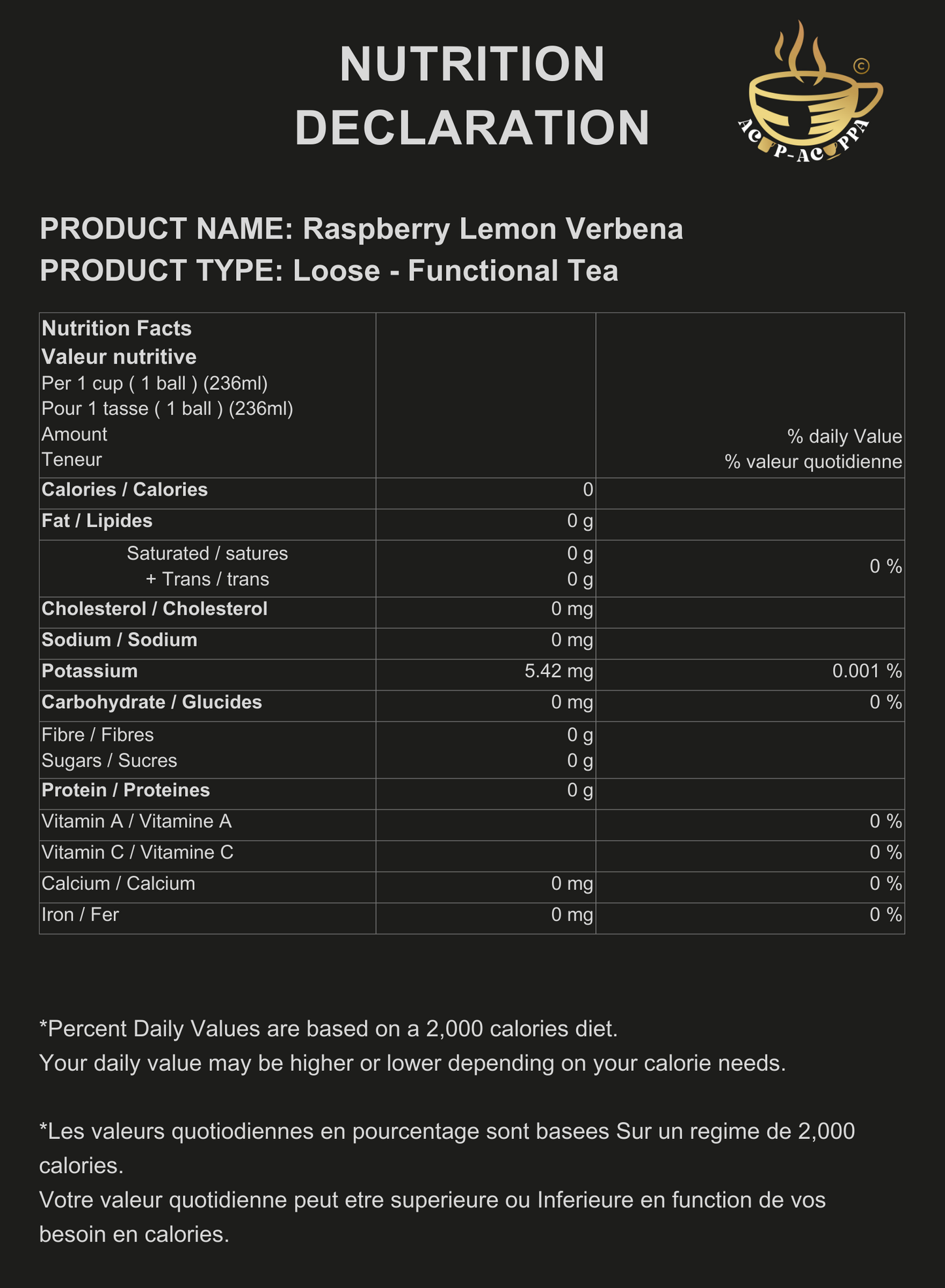 RASBERRY LEMON VERBENA